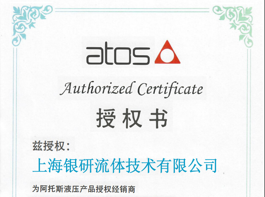 進口品牌液壓件一級代理